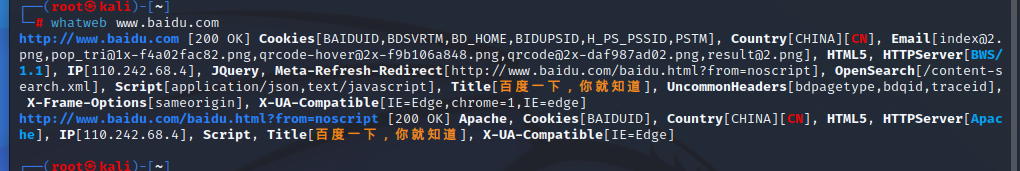 WEB指纹探测工具