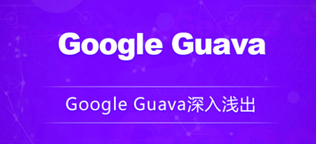 使用Guava的Multimap实现多键值映射