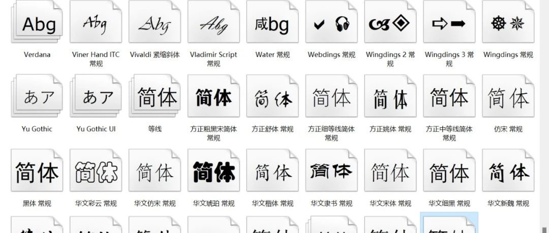 matplotlib自定义字体、字体设置总结