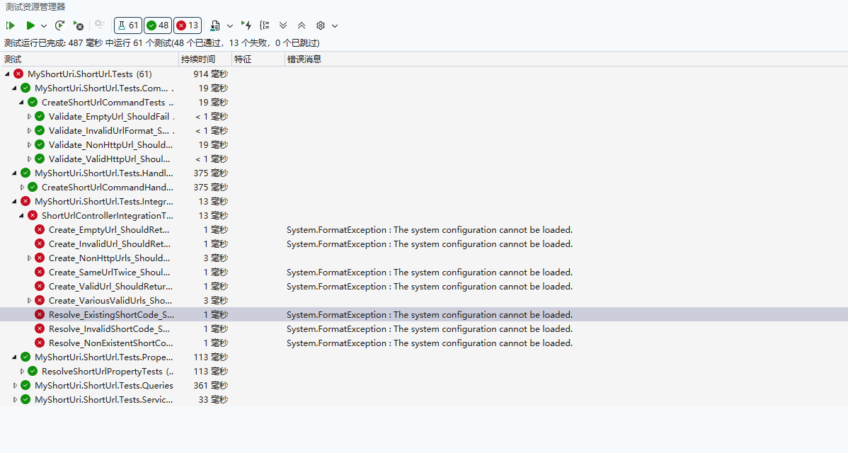image-20260109135655490