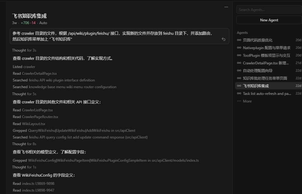 image-20260109185650106