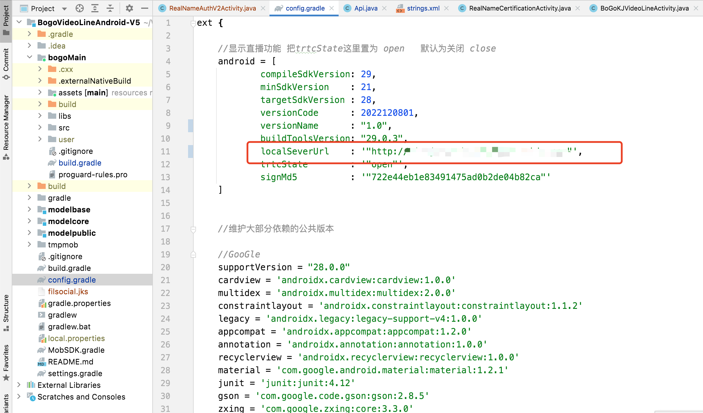 布谷一对一直播源码android版环境配置流程及功能明细