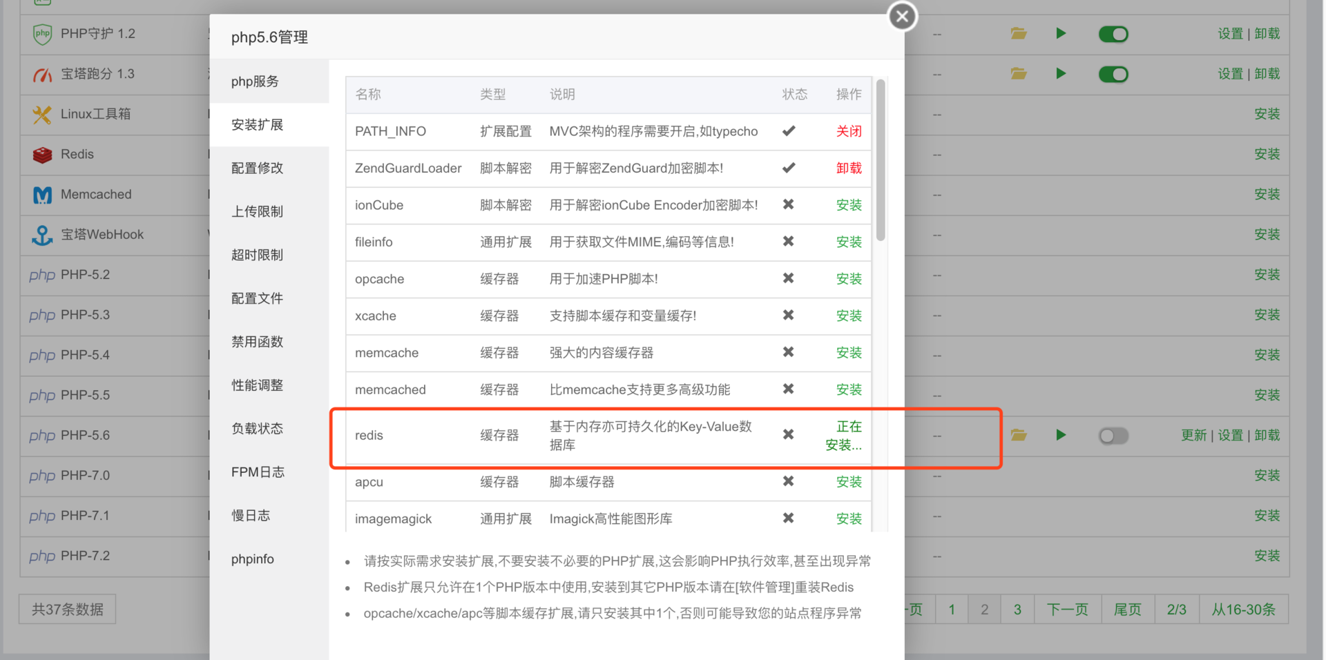 手把手教你直播系统源码开发搭建，开启你的直播时代！