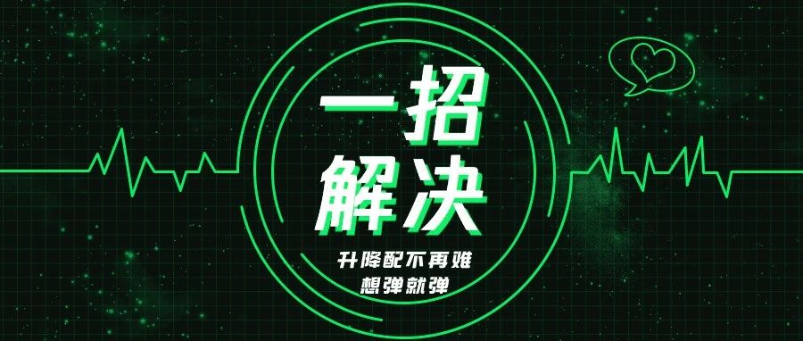 什么？只为业务高峰付费，低峰不付费，还有这种好事？
