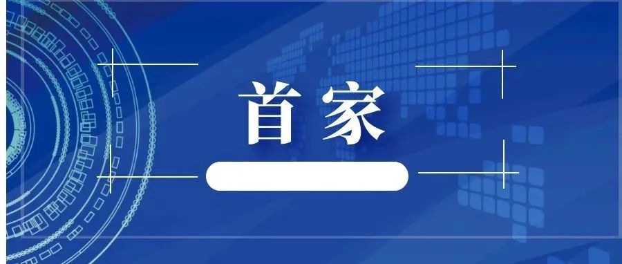 请在此添加图片描述