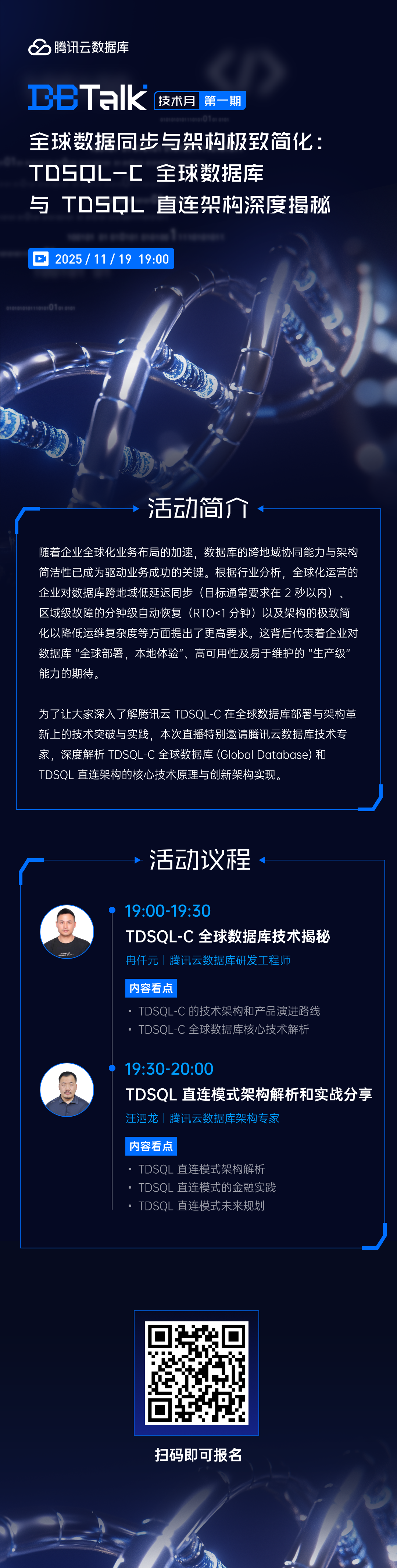 请在此添加图片描述