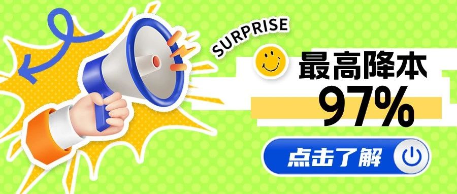 腾讯云原生数据库TDSQL-C跨地域备份功能，一招提升可用性和可靠性