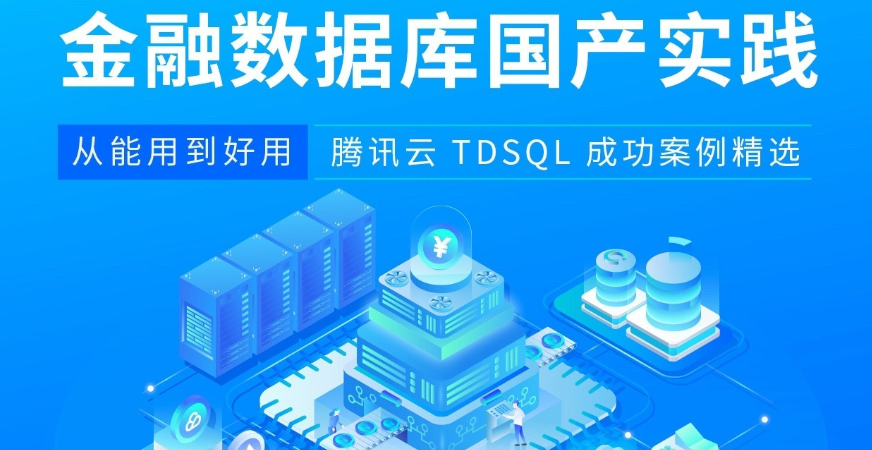 请在此添加图片描述