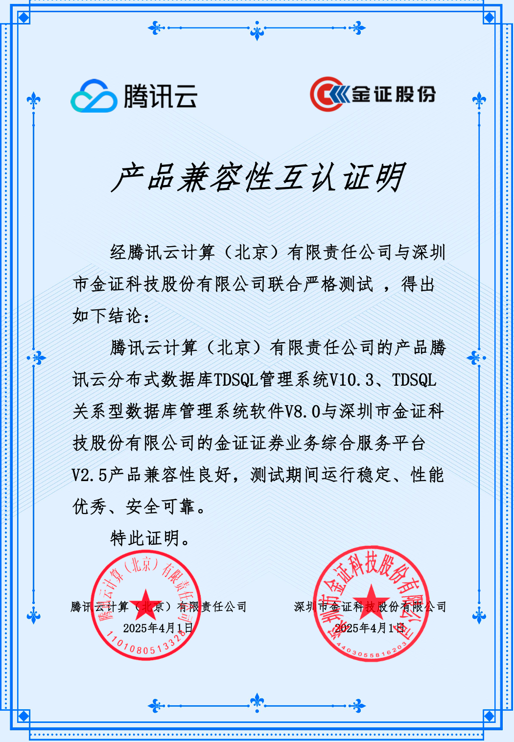 请在此添加图片描述