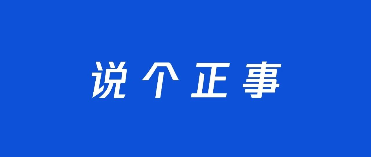 腾讯云数据库TDSQL首批通过安全可靠测评