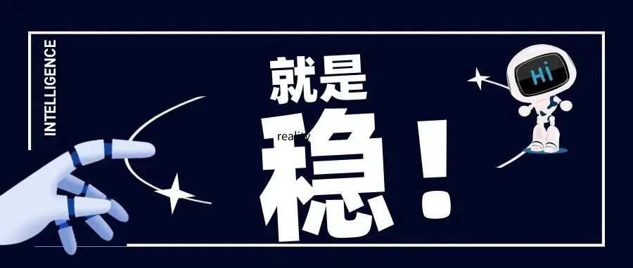 TDSQL-C Serverless 如何“弹”得更稳？