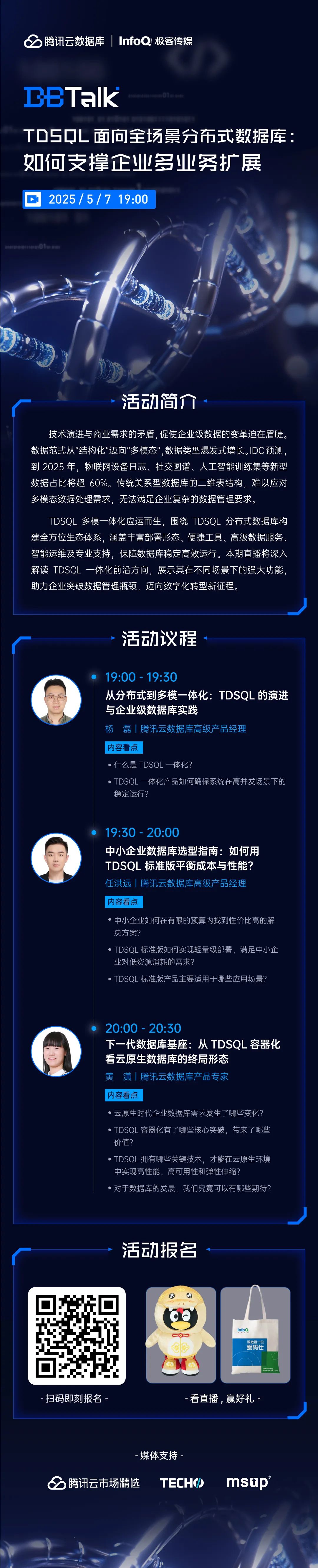 请在此添加图片描述
