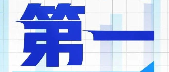 双料第一！Top 5厂商中，腾讯云数据库整体收入增速、本地部署模式收入同比增速均位列第一