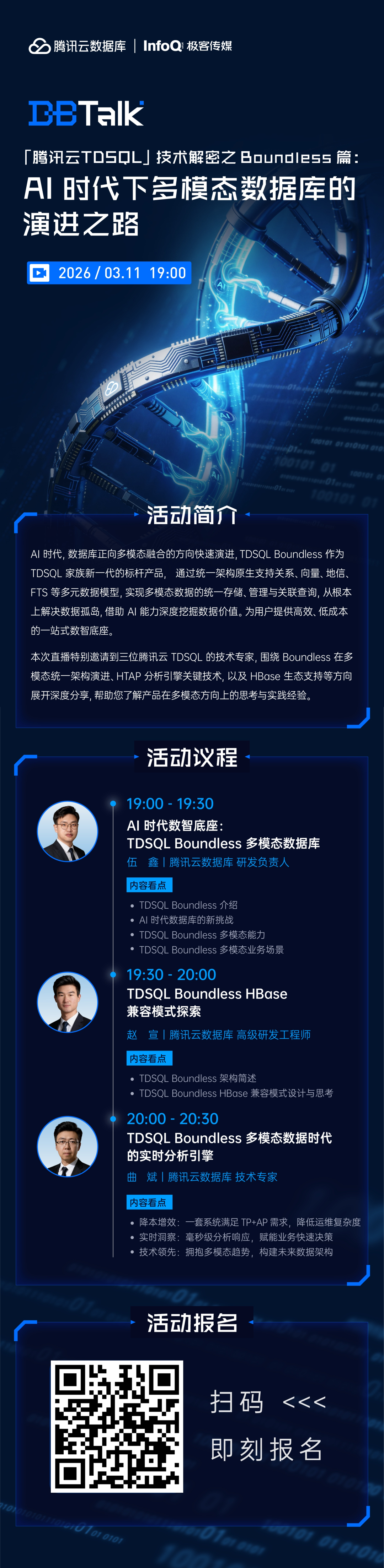 请在此添加图片描述