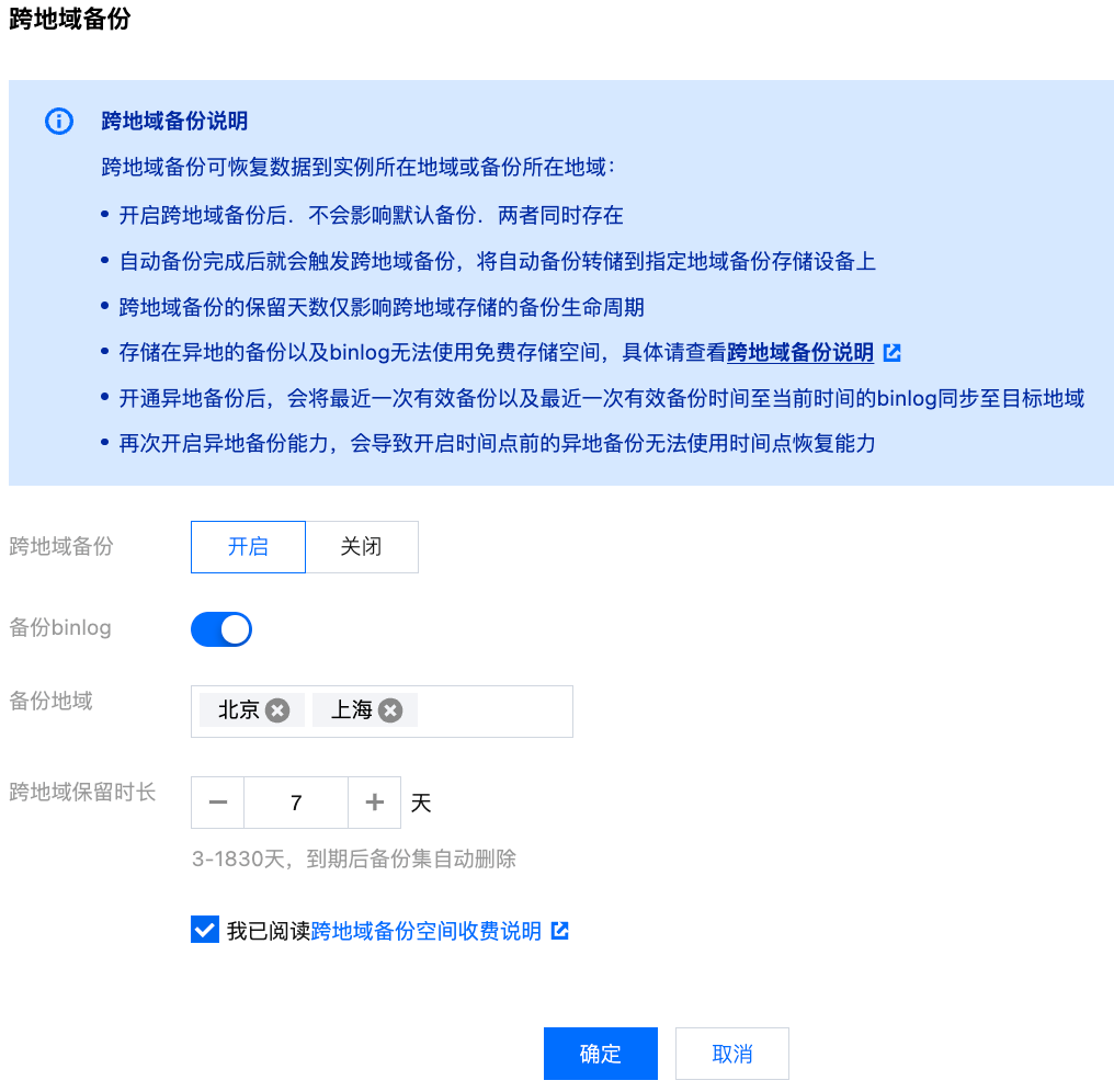 请在此添加图片描述