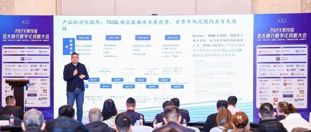 TDSQL：要做用起来“丝滑”的国产数据库