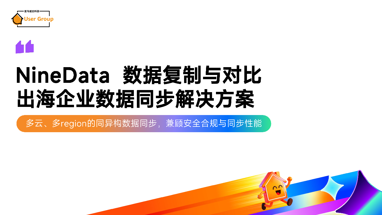 /Users/a8chezhuzunguideaodi/Library/Containers/com.kingsoft.wpsoffice.mac/Data/tmp/picturecompress_20260703150740/output_1.pngoutput_1
