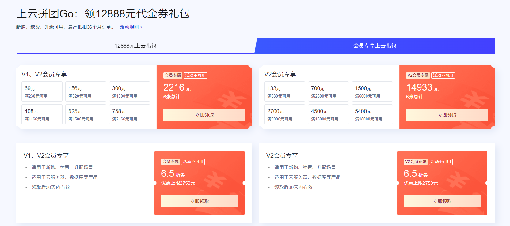 腾讯云双十一攻略：最全省钱秘籍，带你领略云端购物的最高性价比！
