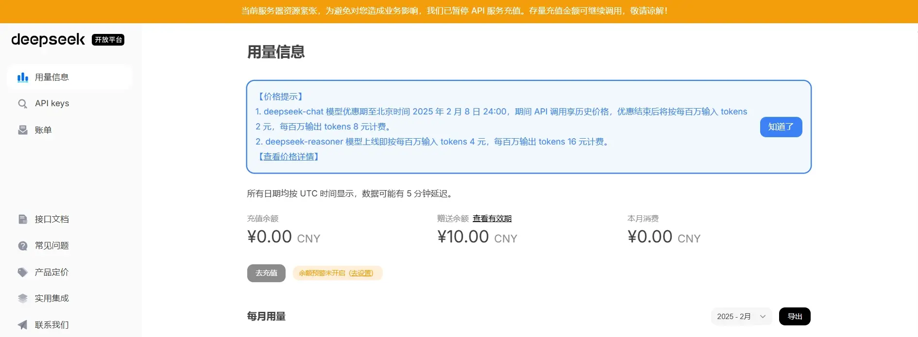 请在此添加图片描述