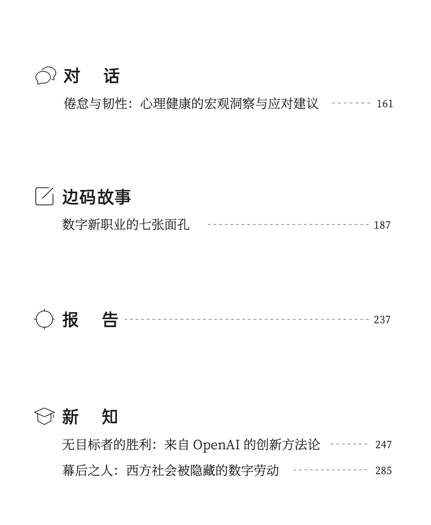 请在此添加图片描述
