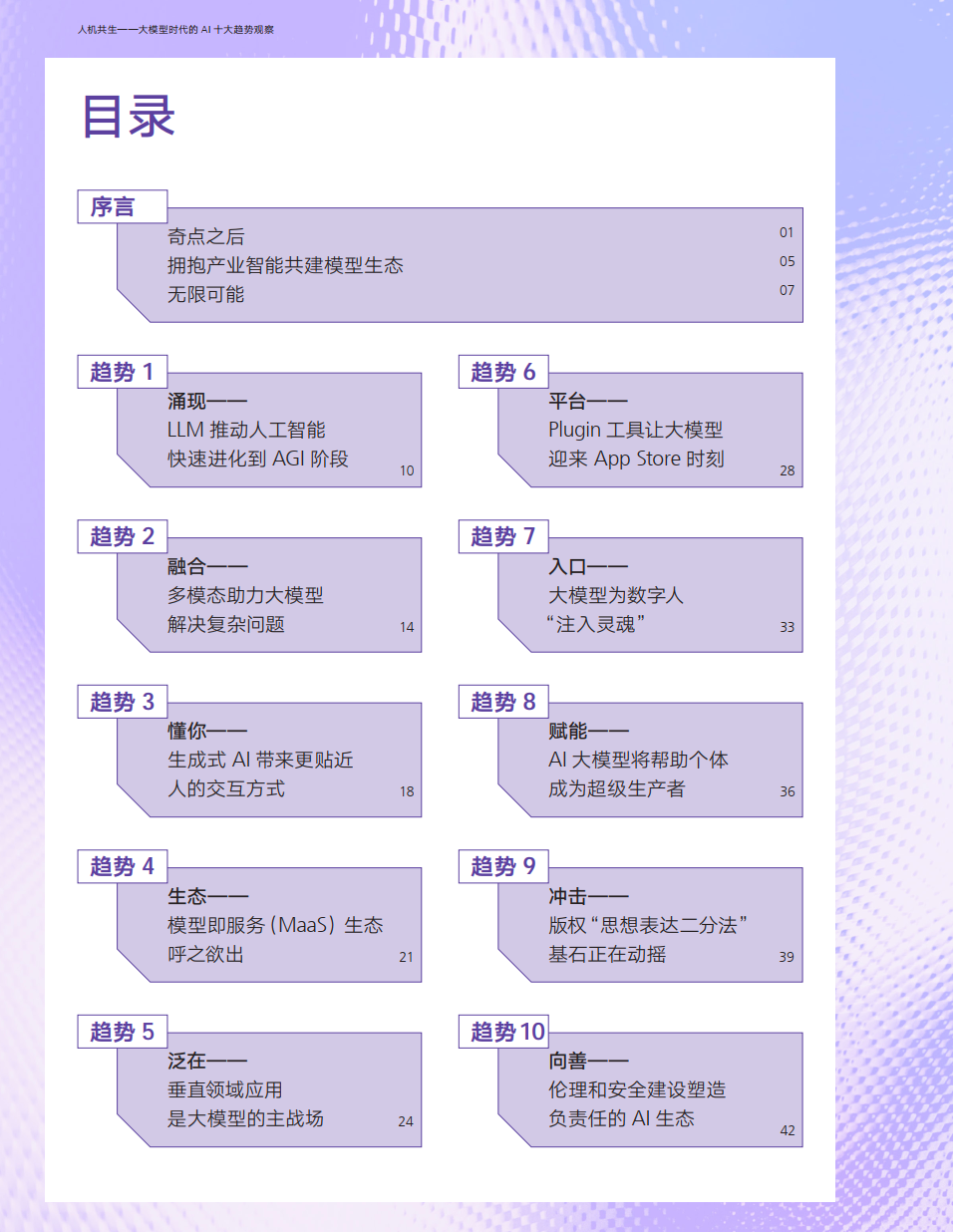 请在此添加图片描述