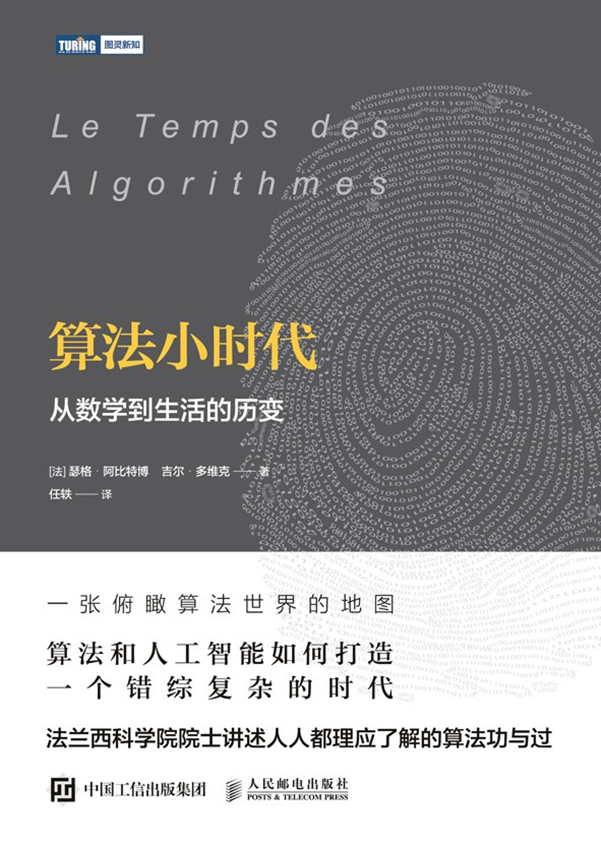 请在此添加图片描述