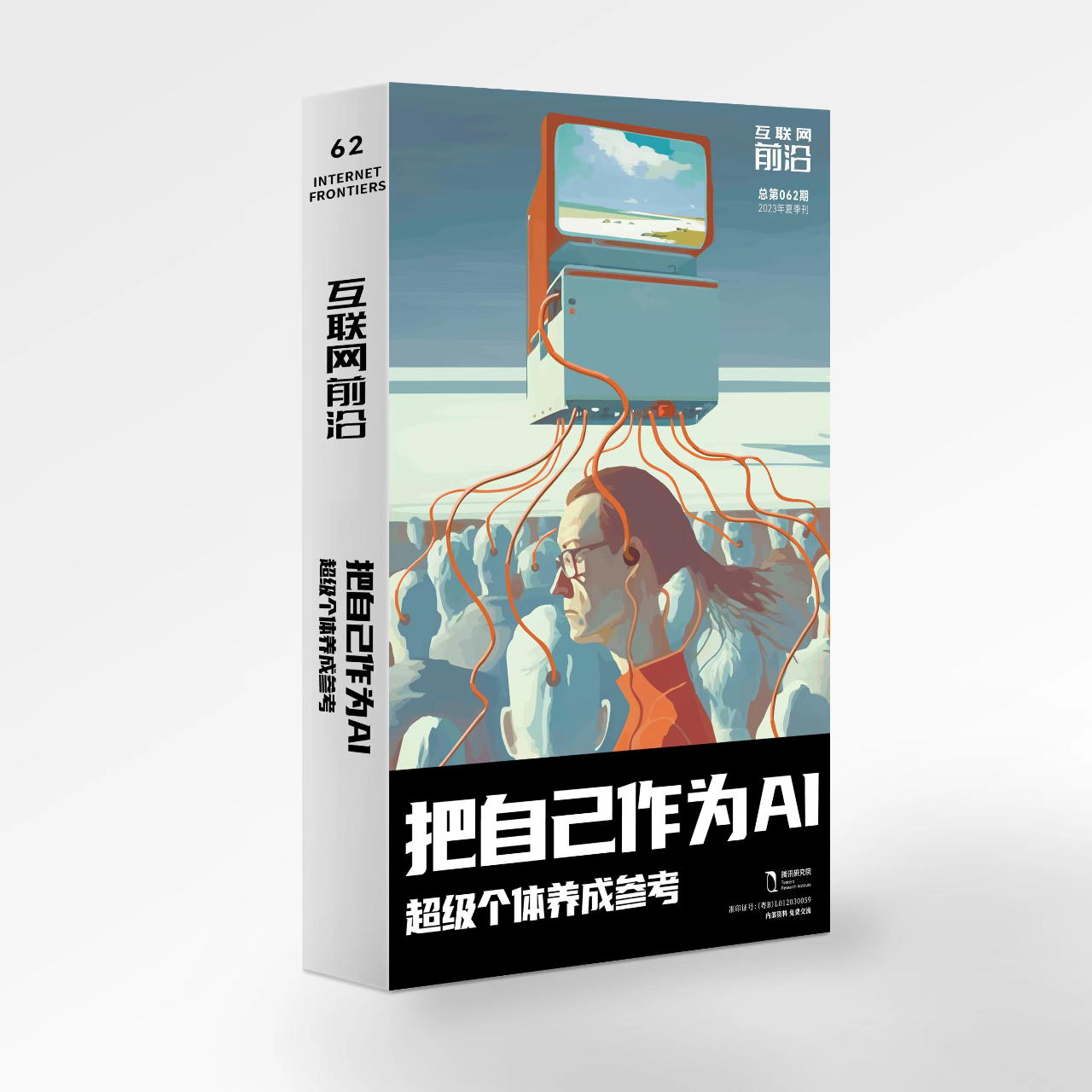 请在此添加图片描述