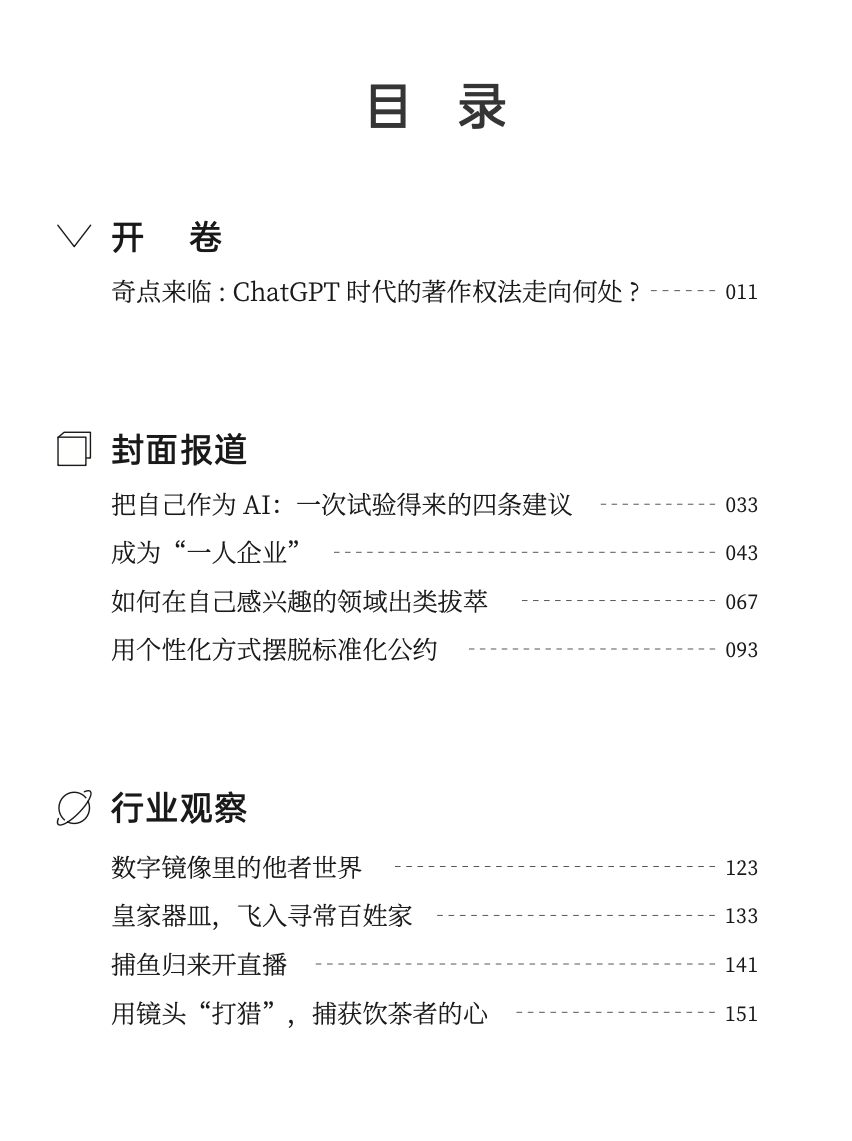 请在此添加图片描述