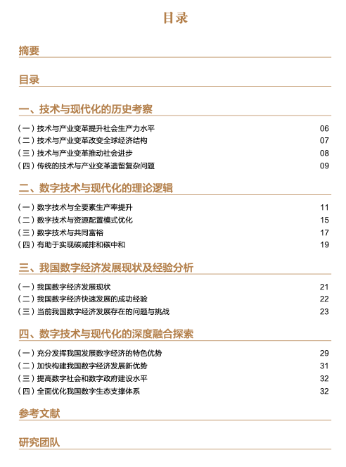 请在此添加图片描述