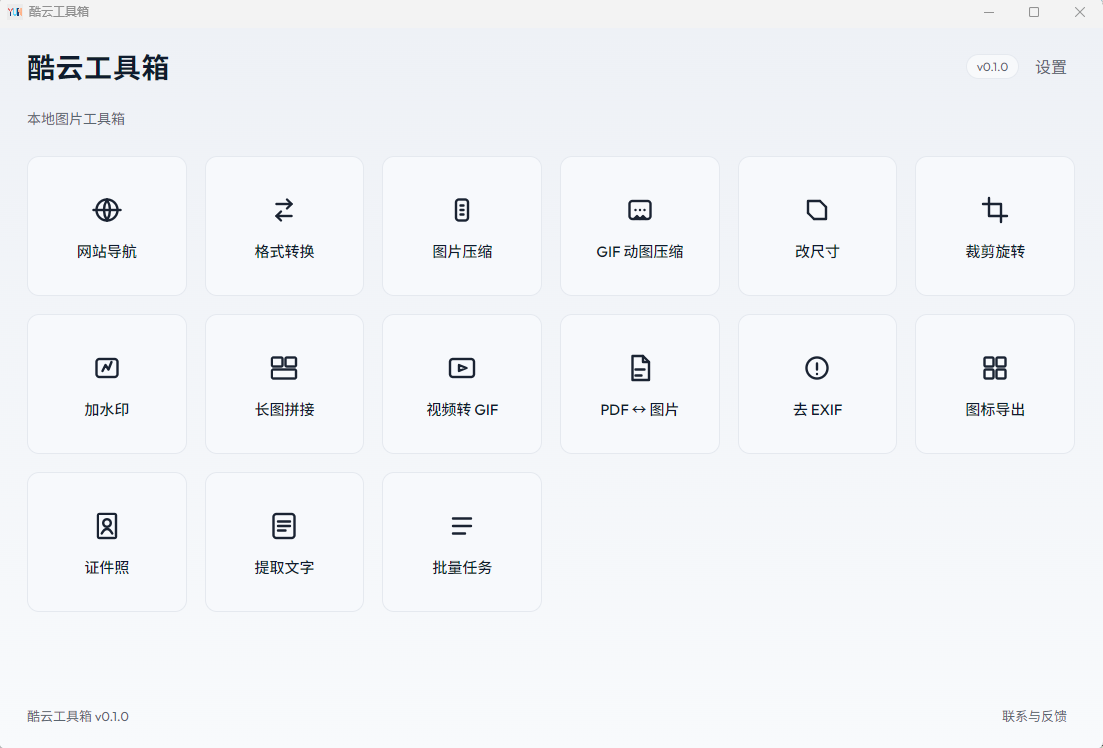 优秀的个人博客,低调大师
