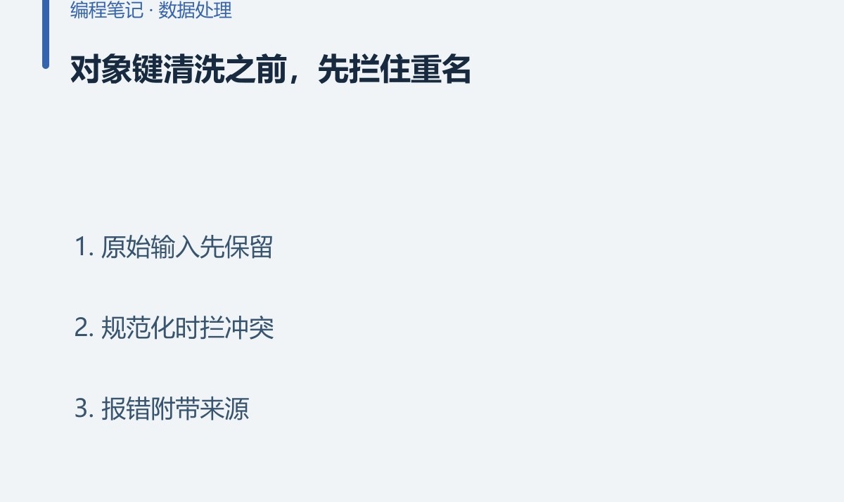 优秀的个人博客,低调大师