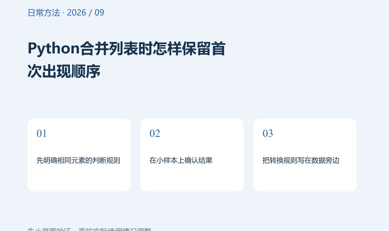优秀的个人博客,低调大师