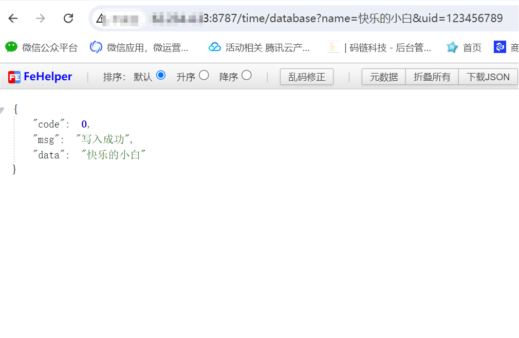 webman框架实操之数据库写入和修改