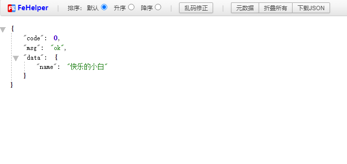 webman框架实操之请求接收
