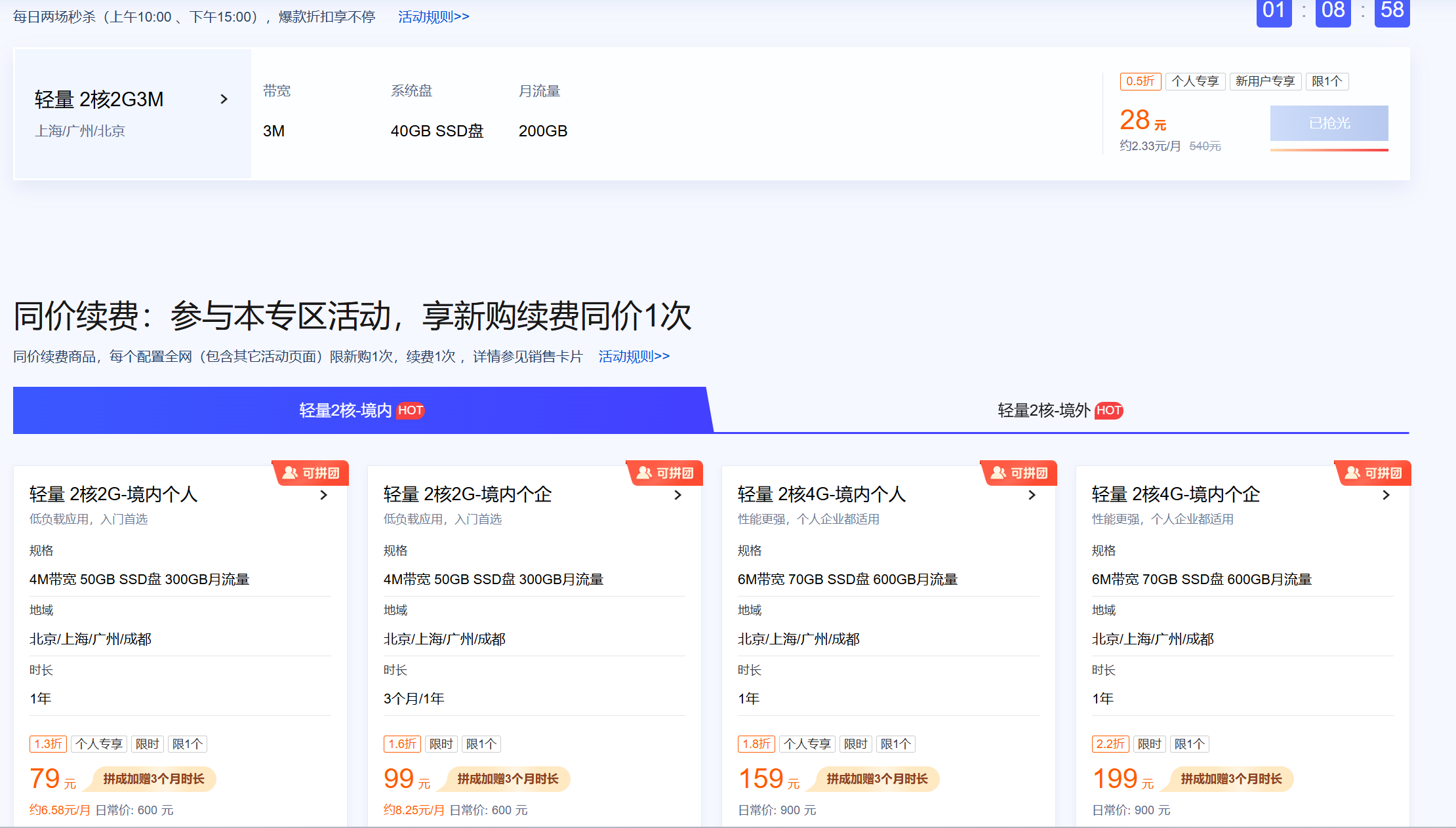 28一年https://mc.tencent.com/gsLPoxoj