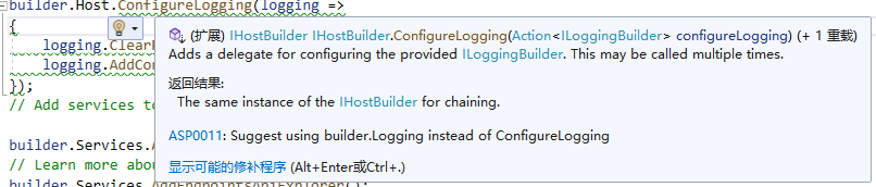 asp.net core之日志