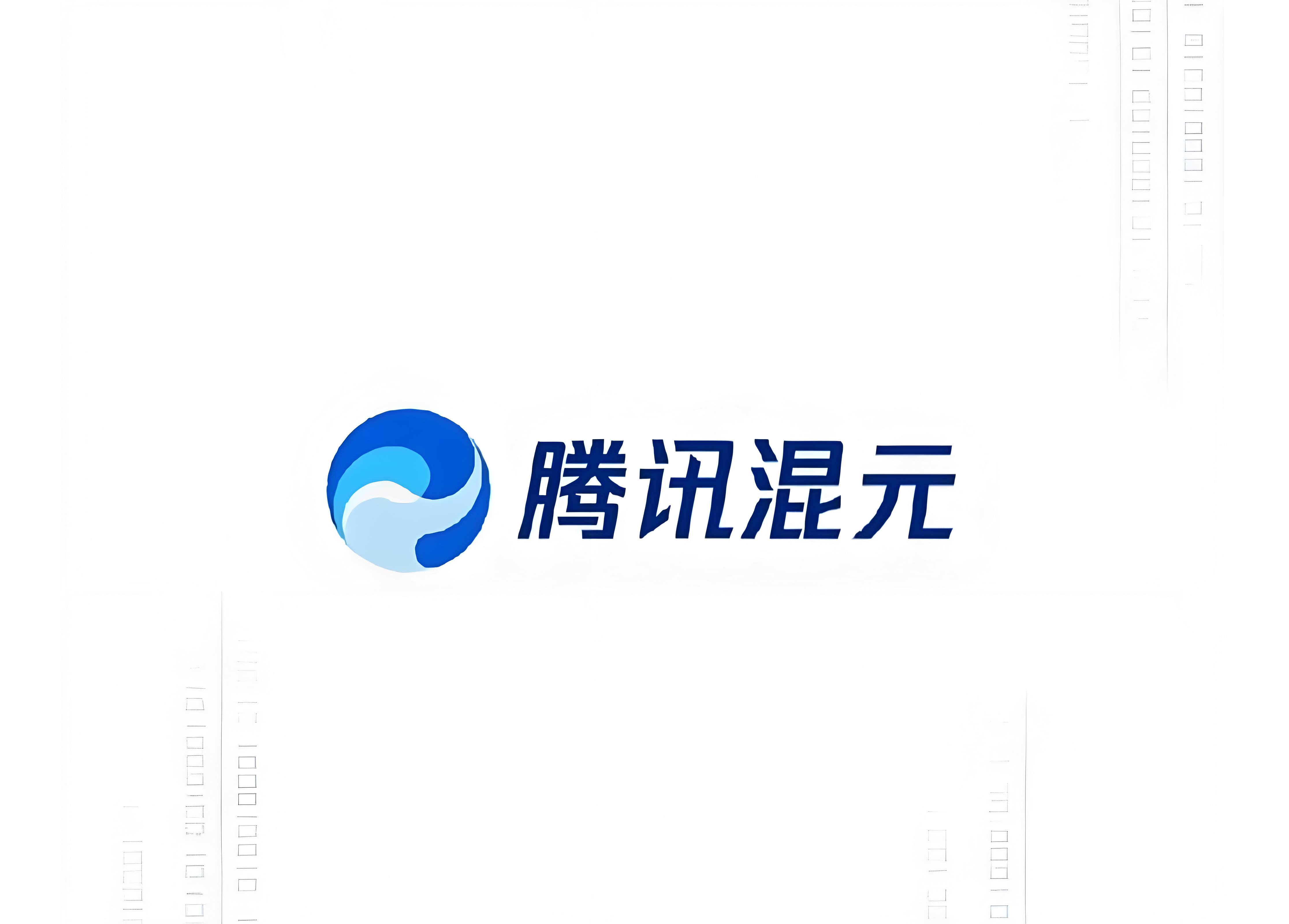 腾讯混元大模型：技术演进、生态突围与开发者机遇