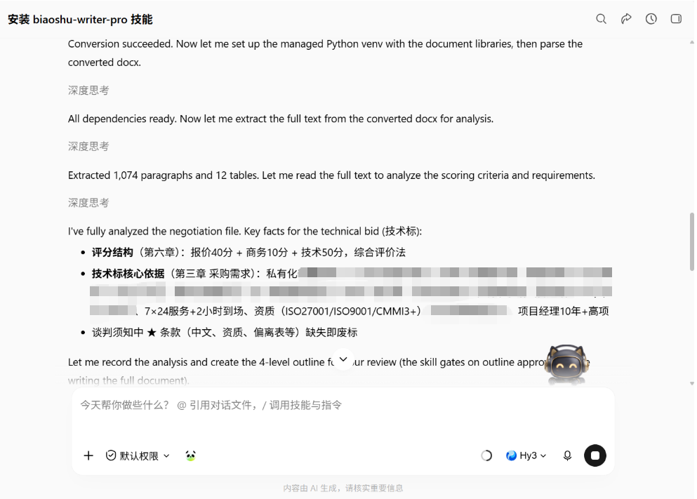 ch16-02.png