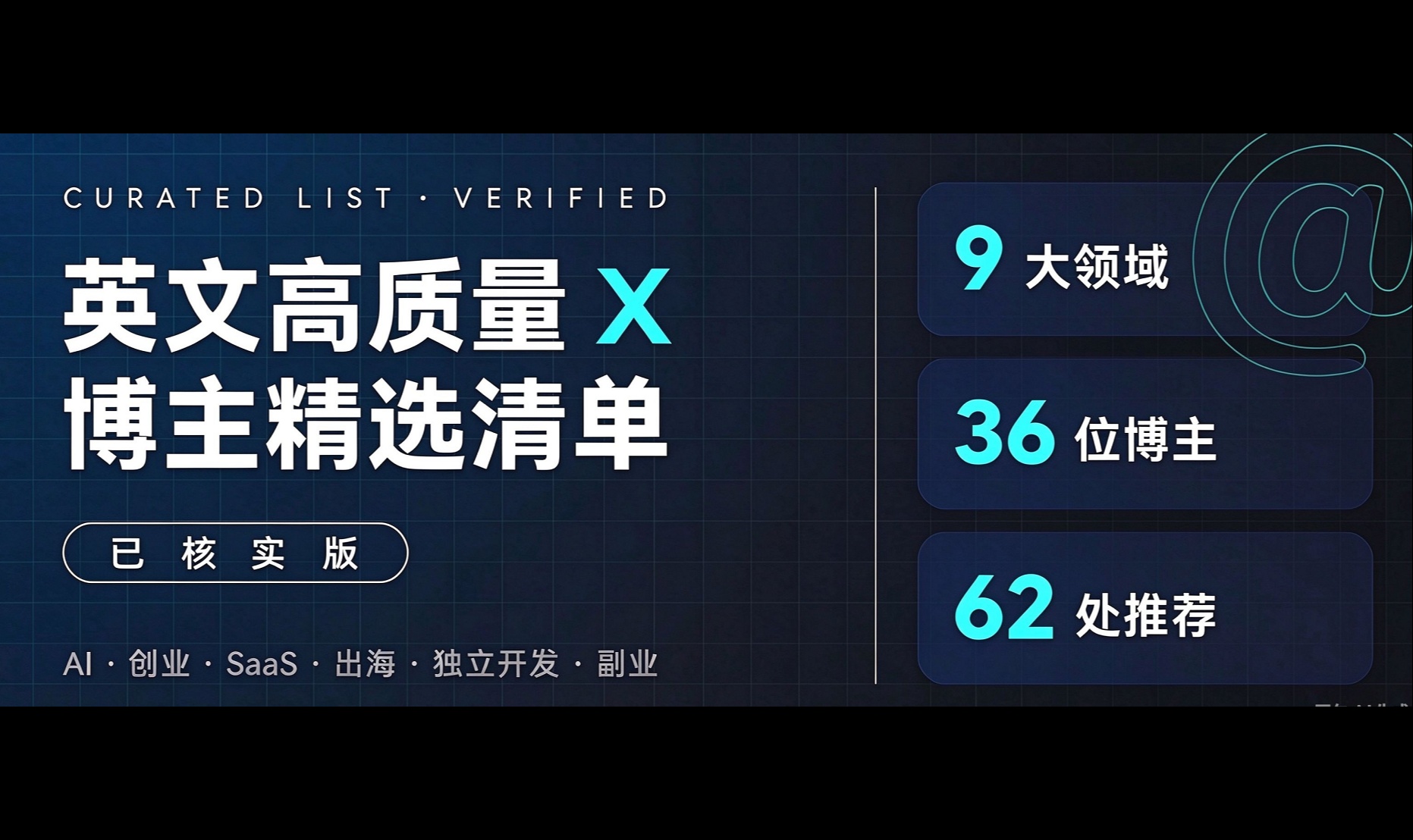 优秀的个人博客,低调大师