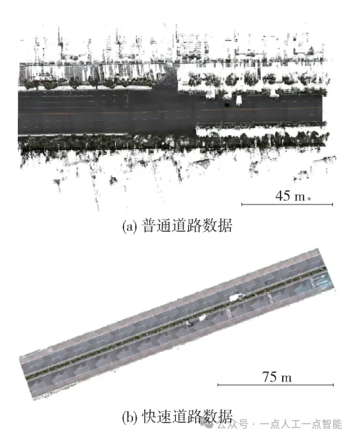 图6 原始点云数据