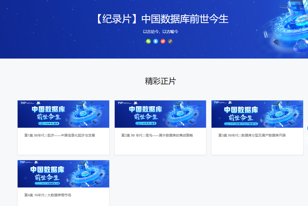 我与数据库的七年之痒：从初识到没它不行