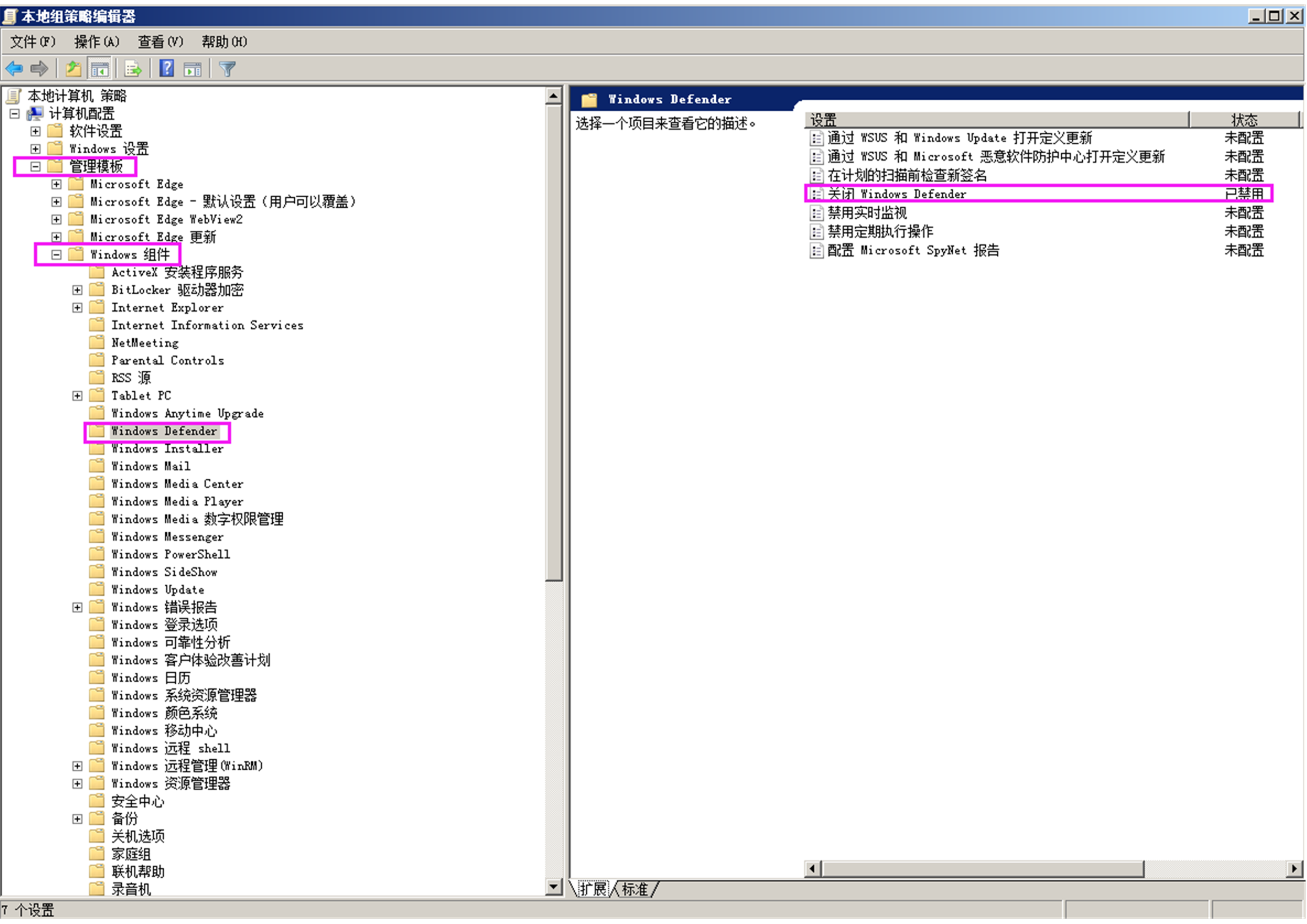 推荐一个多合一的win7和2008r2 iso,这个系统我安装试了下,有超过2020.1.14后的ESU更新腾讯云开发者社区腾讯云