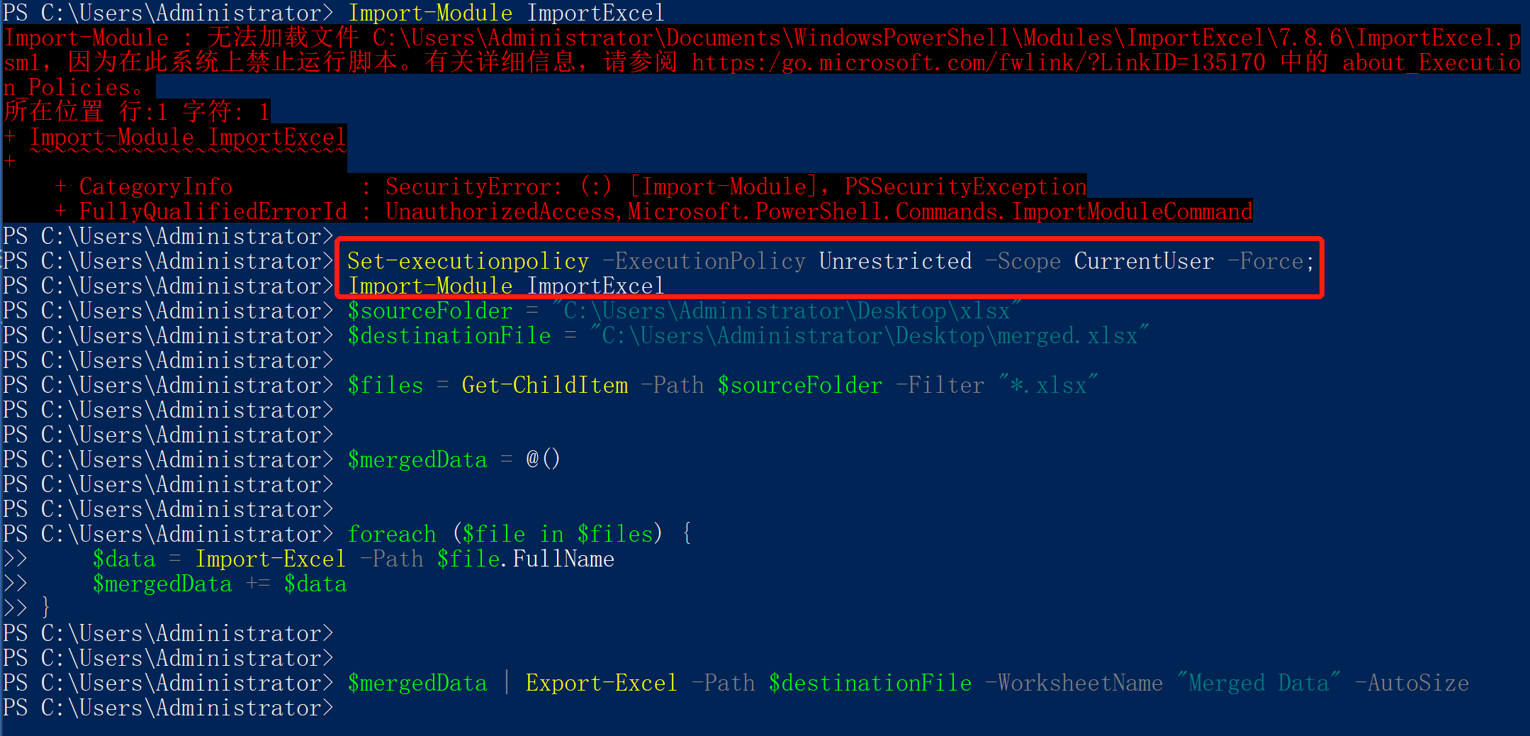  excel csv xlsx 