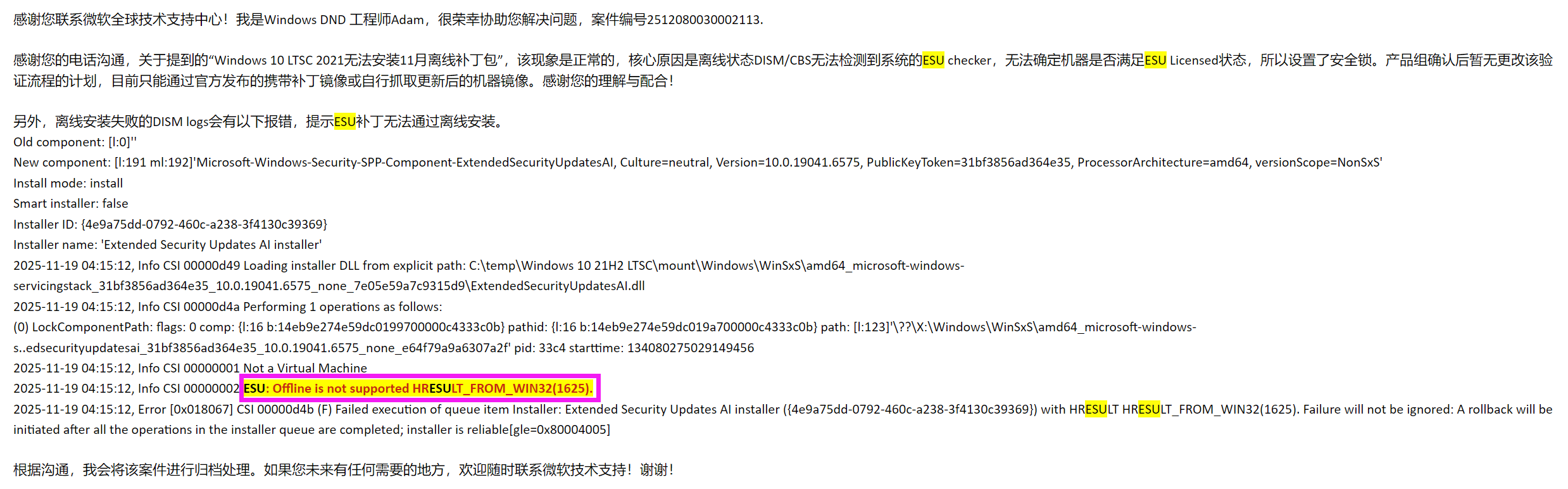 离线给win10 ltsc(含IoT) iso集成2026年10月补丁时报错14099