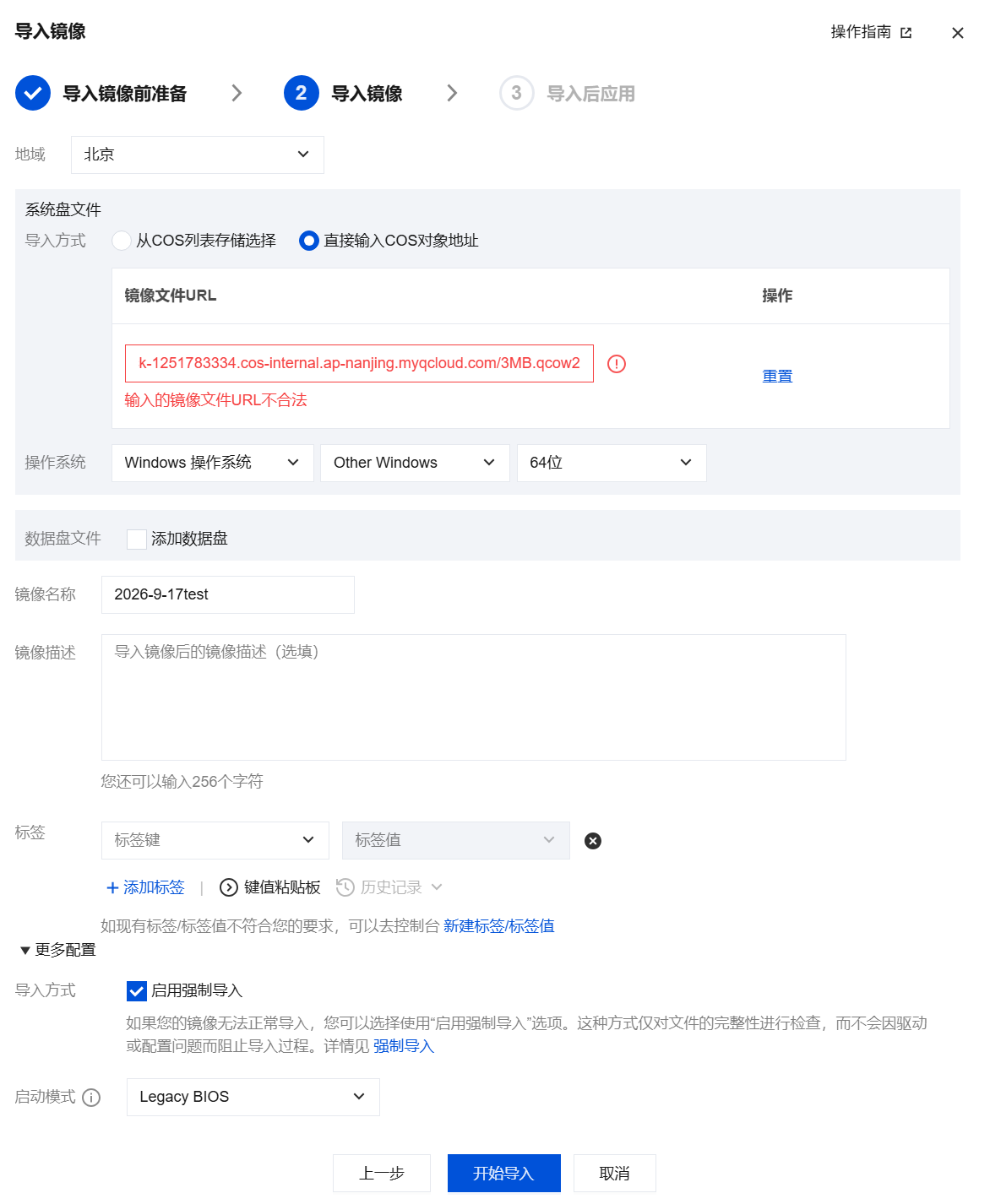 优秀的个人博客,低调大师