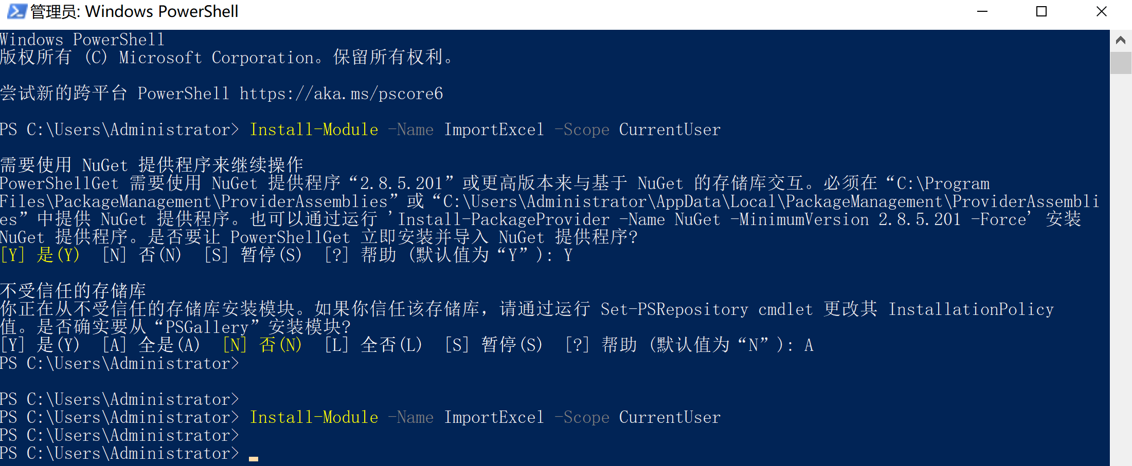 excel csv xlsx 