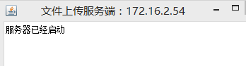 基于TCP协议的Socket通信