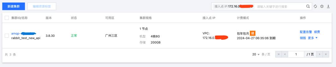 请在此添加图片描述