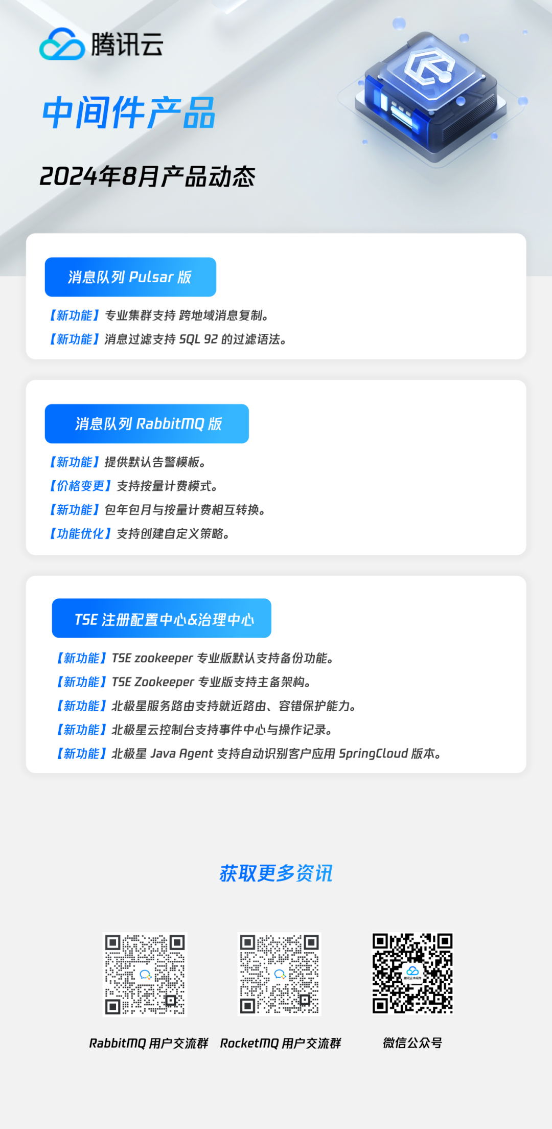 请在此添加图片描述