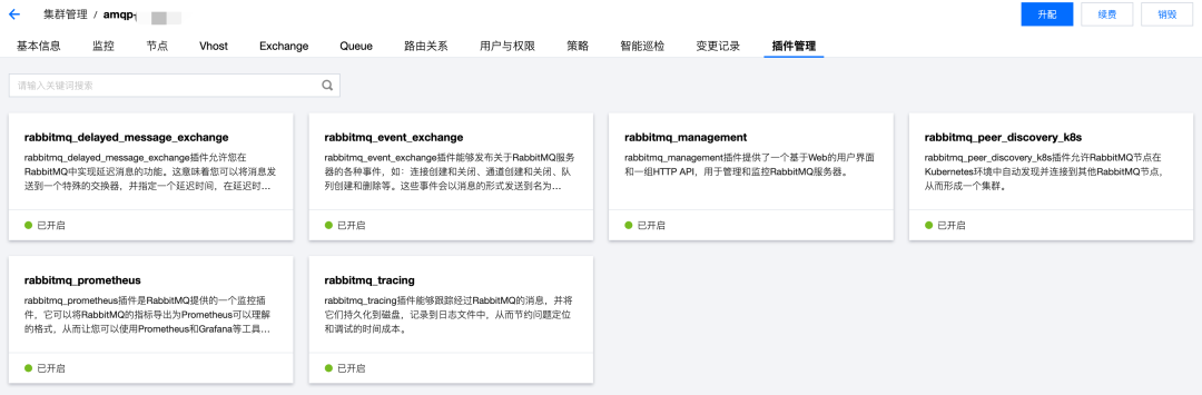 请在此添加图片描述
